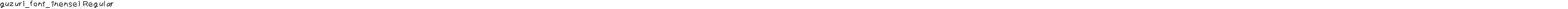 guzuri_font_1nensei Regular