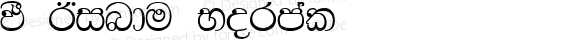 AMS Bindu Normal This font is Free; NOT for Commercial use - 15/07/1999