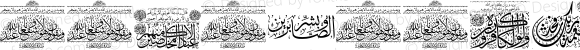 Aayat Quraan_041 Regular Version 1.00 July 25, 2014, initial release