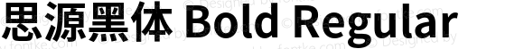 思源黑体 Bold Regular Version 1.001;PS 1.001;hotconv 1.0.78;makeotf.lib2.5.61930