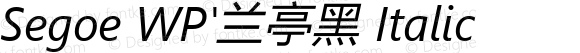 Segoe WP'兰亭黑 Italic Version 5.26