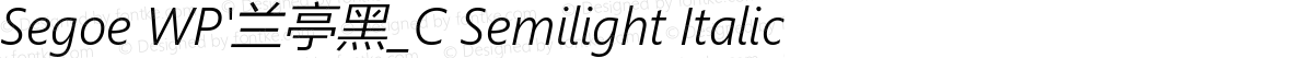 Segoe WP'兰亭黑_C Semilight Italic