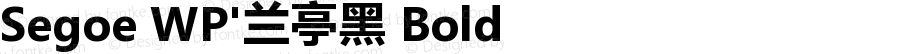 Segoe WP'兰亭黑 Bold