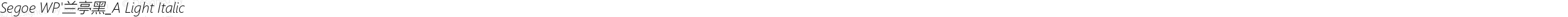 Segoe WP'兰亭黑_A Light Italic