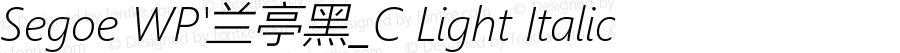 Segoe WP'兰亭黑_C Light Italic Version 5.26