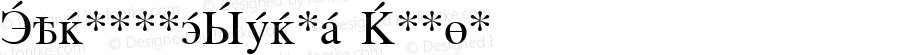 CyrillicSerif Roman