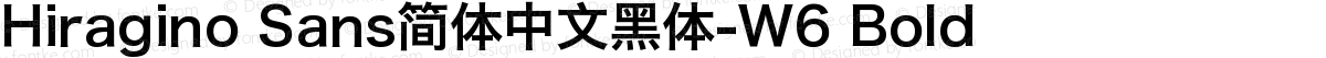 Hiragino Sans简体中文黑体-W6 Bold