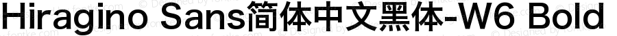 Hiragino Sans简体中文黑体-W6 Bold Version 3.10
