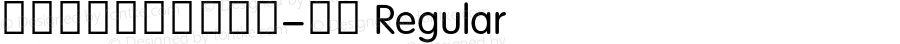 【墨黑】汉仪良品线粗-英文 Regular Version 1.00