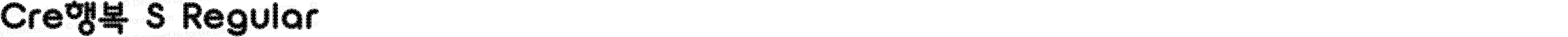 Cre행복 S Regular