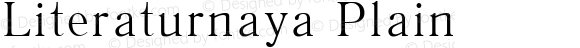 Literaturnaya Plain