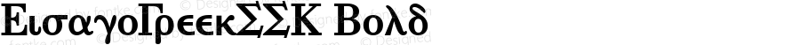EisagoGreekSSK Bold Macromedia Fontographer 4.1 8/2/95