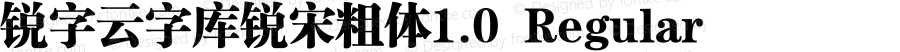 锐字云字库锐宋粗体1.0 Regular GBK Version 1.0.0.0 www.ruiziti.com tel: 02161995388 QQ:2770851733  Wechat:ruiziti