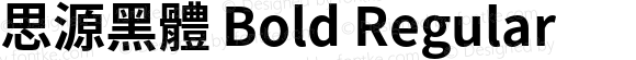 思源黑體 Bold Regular Version 1.004;PS 1.004;hotconv 1.0.82;makeotf.lib2.5.63406