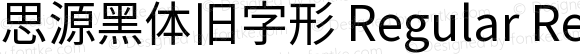 思源黑体旧字形 Regular Regular