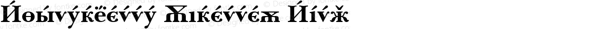 Baskerville Cyrillic Bold