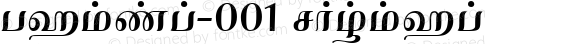 Tamil-001 Normal 1.0 Wed Jan 27 05:52:33 1999