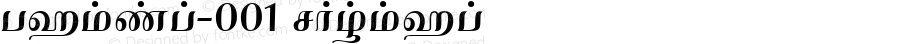 Tamil-001 Normal 1.0 Wed Jan 27 05:52:33 1999