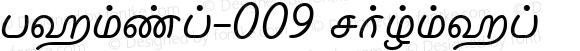 Tamil-009 Normal 1.0 Wed Jan 27 06:08:56 1999