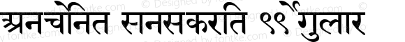 Ancient Sanskrit 99 Regular 1.00 August 24, 2003