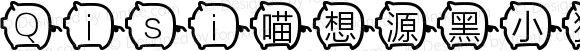 Qisi喵想源黑小猪体 喵想源黑小猪体 Version 1.00