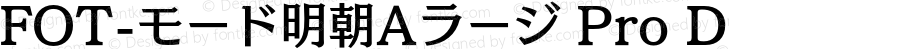 FOT-モード明朝Aラージ Pro D 