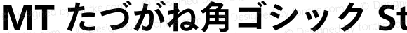 たづがね角ゴシック StdN Bold