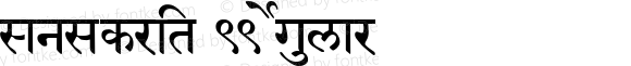 Sanskrit 99 Regular Version 1.0; 2002; initial release