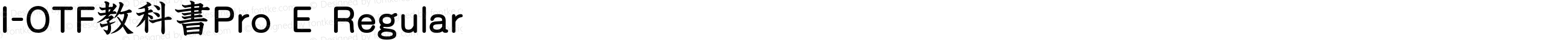 I-OTF教科書Pro E Regular