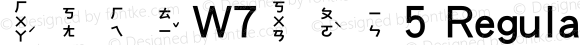 華康黑體W7寬破音5 Regular Version 2.00, 05 Apr. 2004