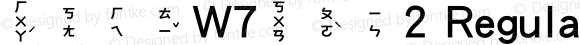 華康黑體W7寬破音2 Regular Version 2.00, 05 Apr. 2004