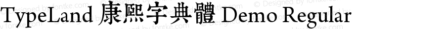 TypeLand 康煕字典體 Demo Regular Version 1.005;PS 1;hotconv 1.0.57;makeotf.lib2.0.21895