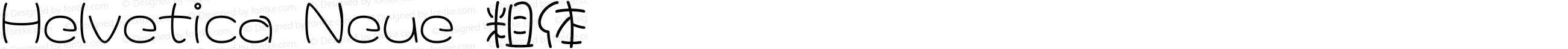 Helvetica Neue 粗体