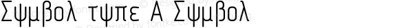 Symbol type A Symbol v 1.3 5.02.1997