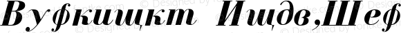 Dearborn Bold-Italic