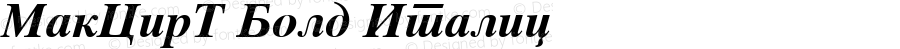 MakCirT Bold Italic