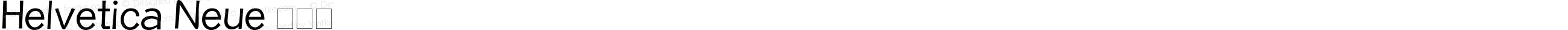 Helvetica Neue 超细体