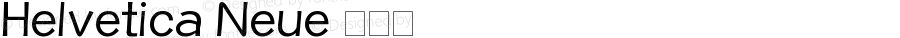 Helvetica Neue 超细体