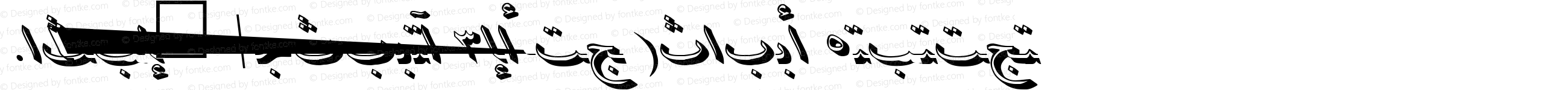 Naskh1 Outline Shadow Italic