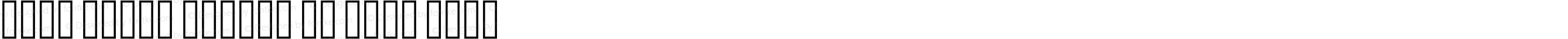 Noto Naskh Arabic UI Semi Bold