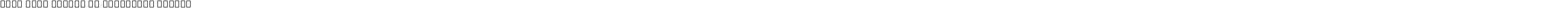 Noto Sans Arabic UI Condensed Medium