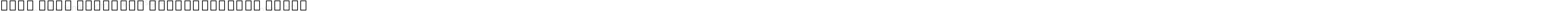 Noto Sans Ethiopic SemiCondensed Light