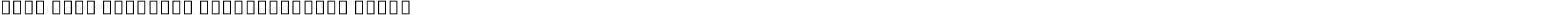 Noto Sans Ethiopic SemiCondensed Light