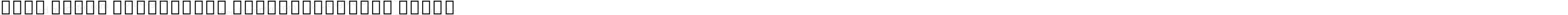 Noto Serif Devanagari ExtraCondensed Light