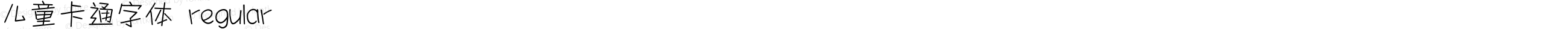 儿童卡通字体 regular