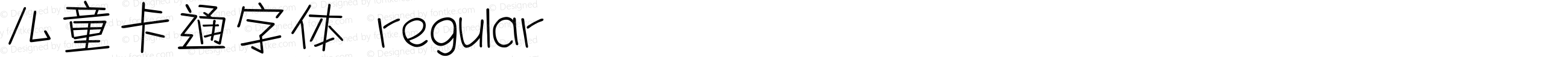 儿童卡通字体 regular