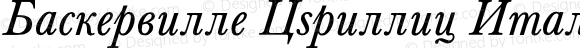 Baskerville Cyrillic Italic