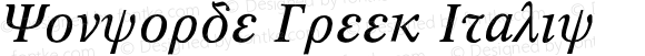 Concorde Greek Italic