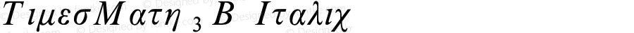 TimesMath 3 BQ Italic