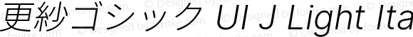 更紗ゴシック UI J Light Italic